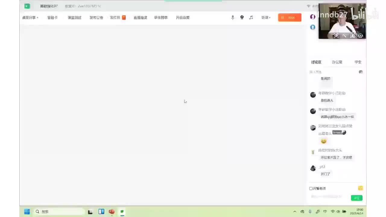 [SHANA]07.高数强化07