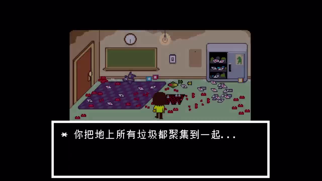 大垃圾球