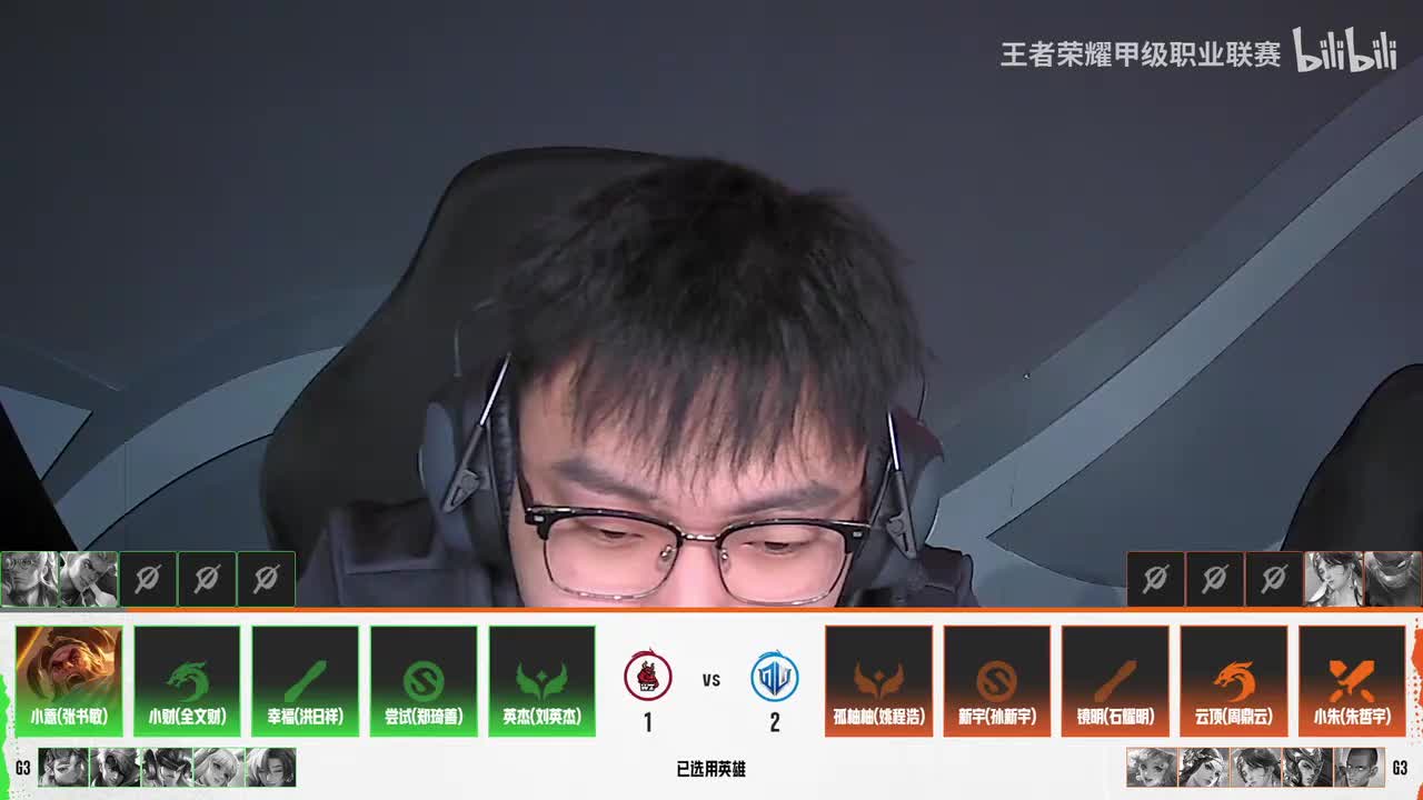 2026年K甲春季赛（常规赛第一轮）WEEK1 DAY3 石家庄WLT vs 东莞WZ_4