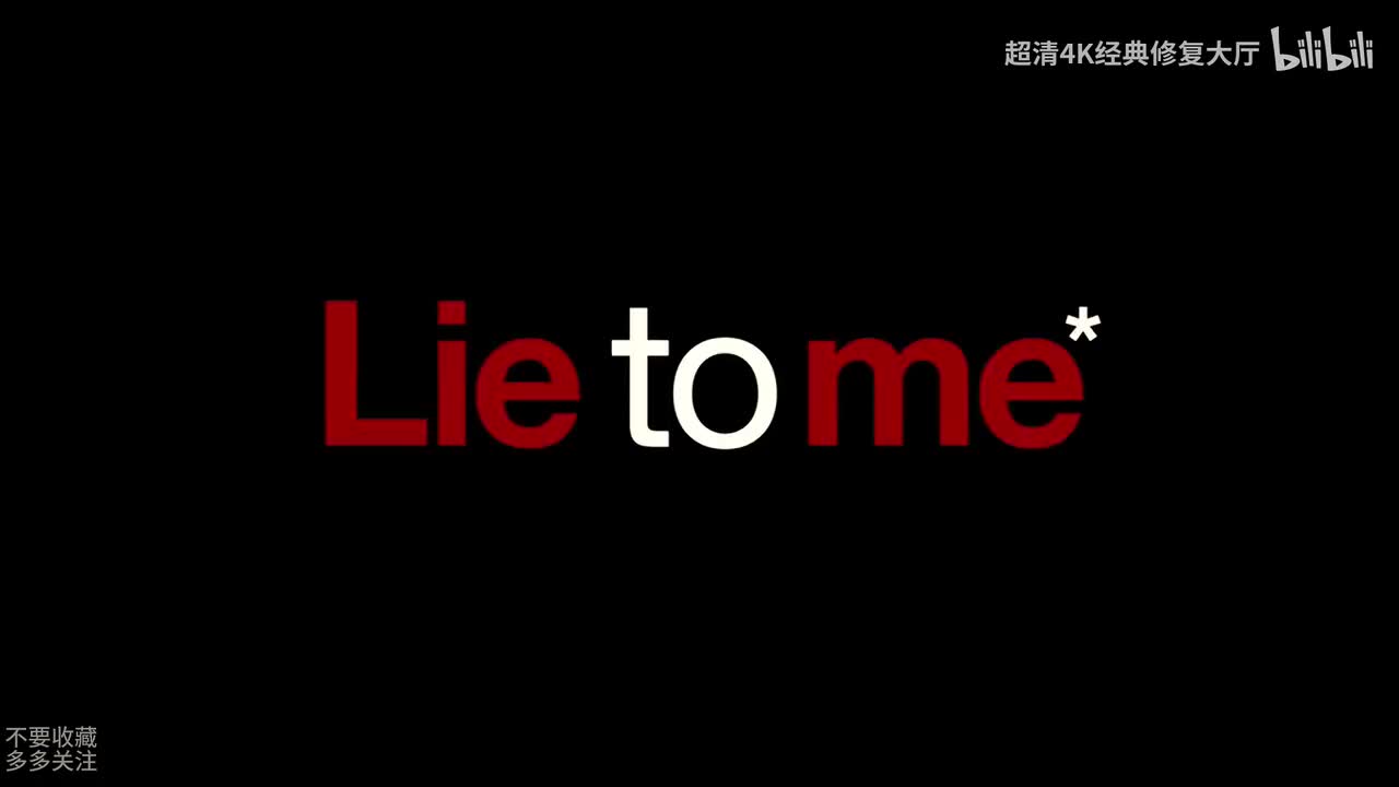 千谎百计第二季18
