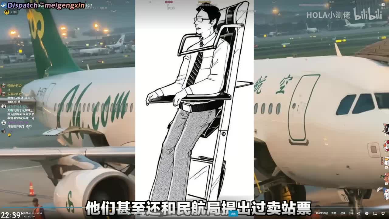 绝不早到十元元-2025年10月29日22点38分