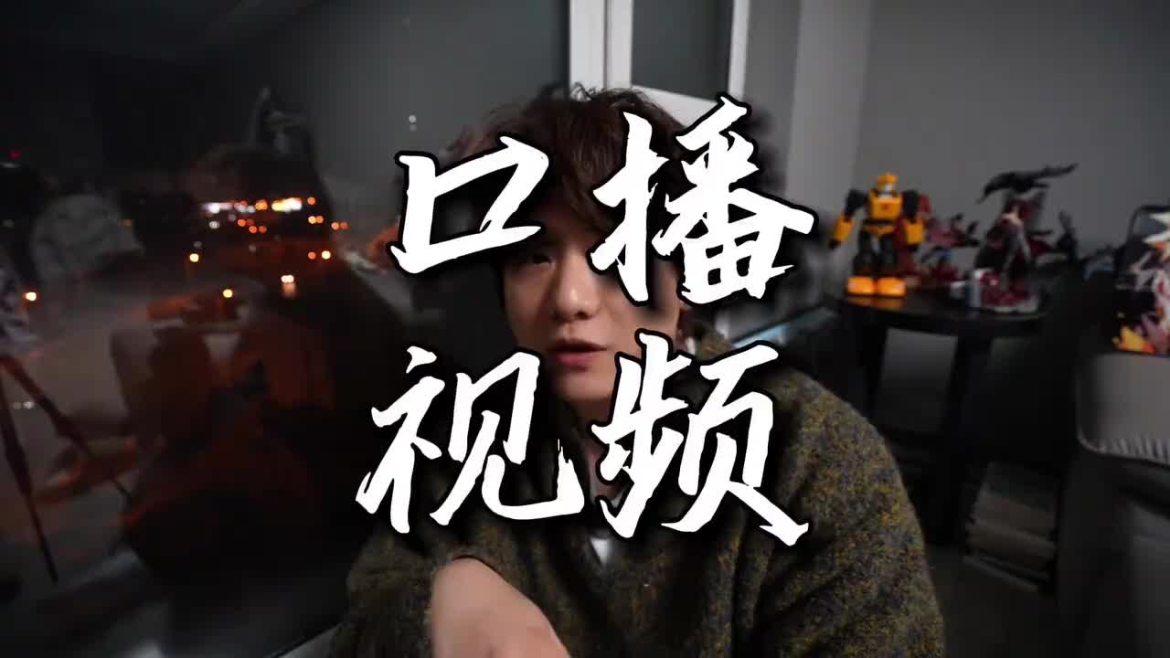 14.抖音基础知识——口播视频