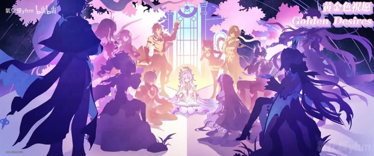 黄金色祝愿 Golden Desires