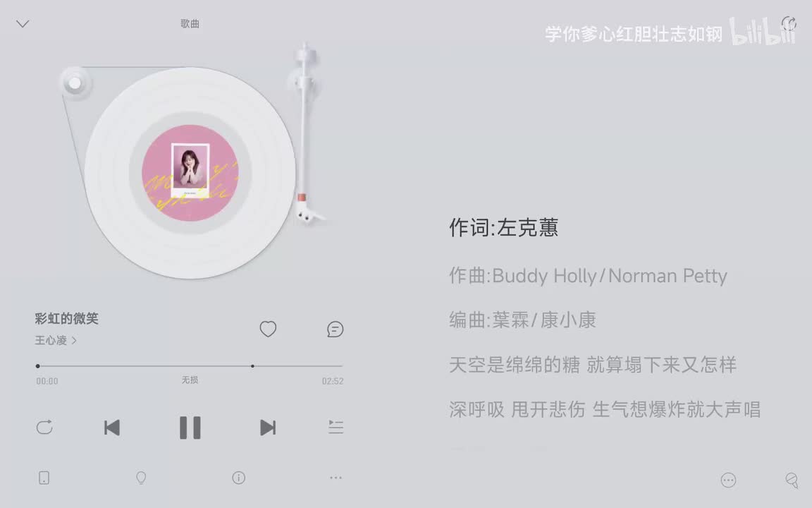 和声伴奏
