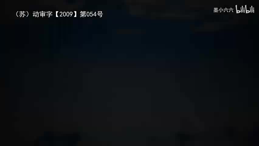 61.63 楚人渡河