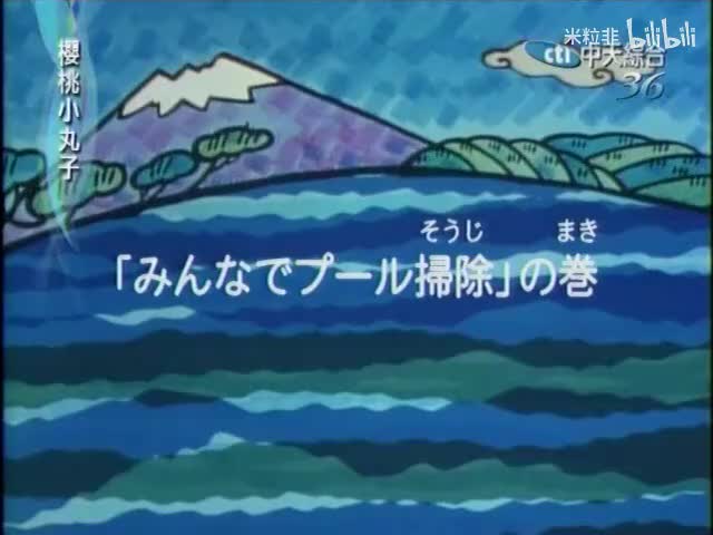 277 全班清扫游泳池