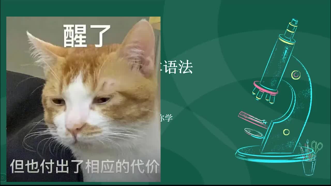 5.2-2 第一章-简单句-2_batch