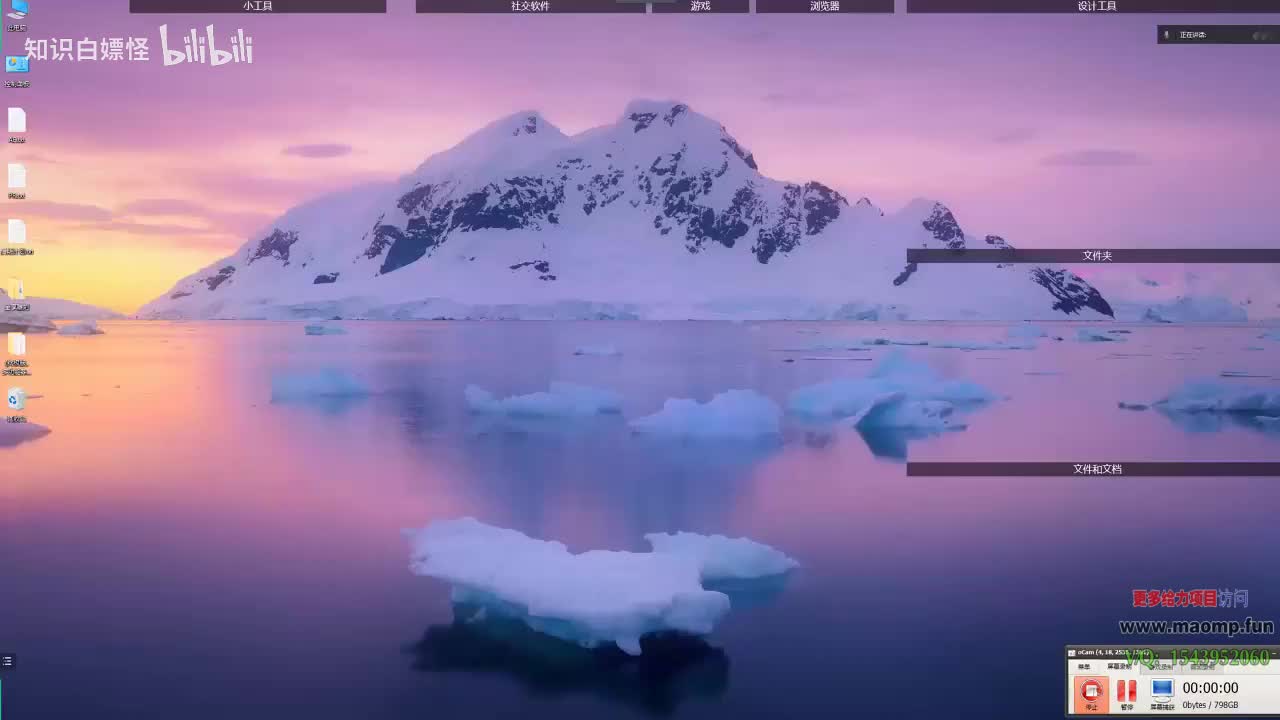 112、23—AE常用效果2.mp4 (1)