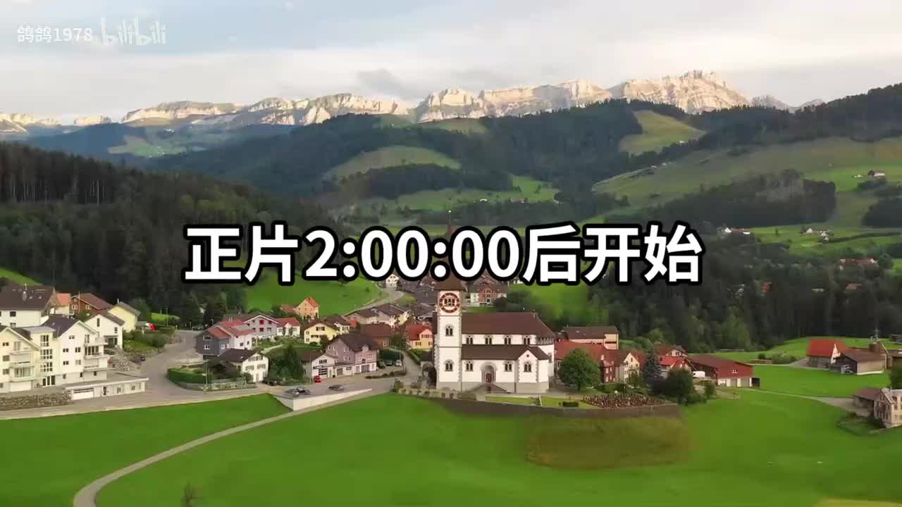 《打击侵略者》电影完整版
