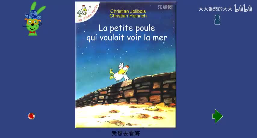 我想去看海(不一样的卡梅拉)