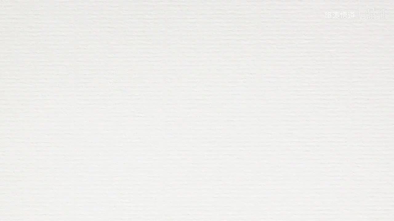 016.张景明《黄帝内经》第三章 第6讲 人生态度 苦乐年华去笑对