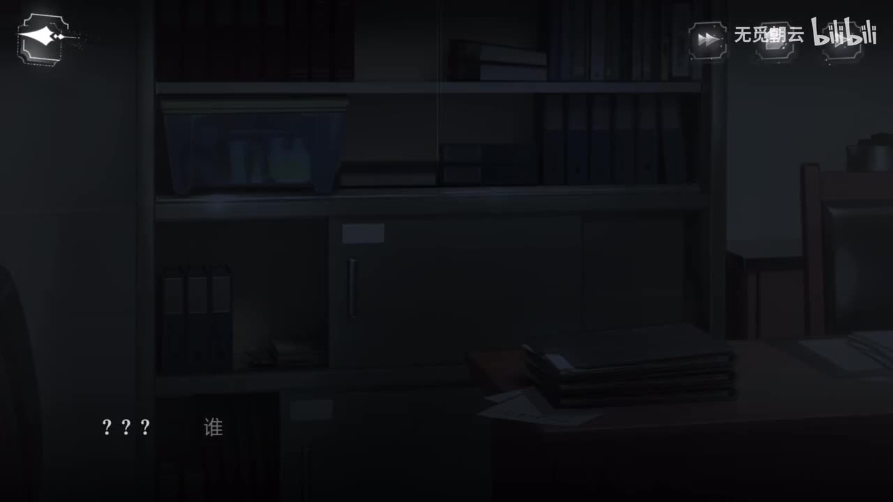 顾时夜语音