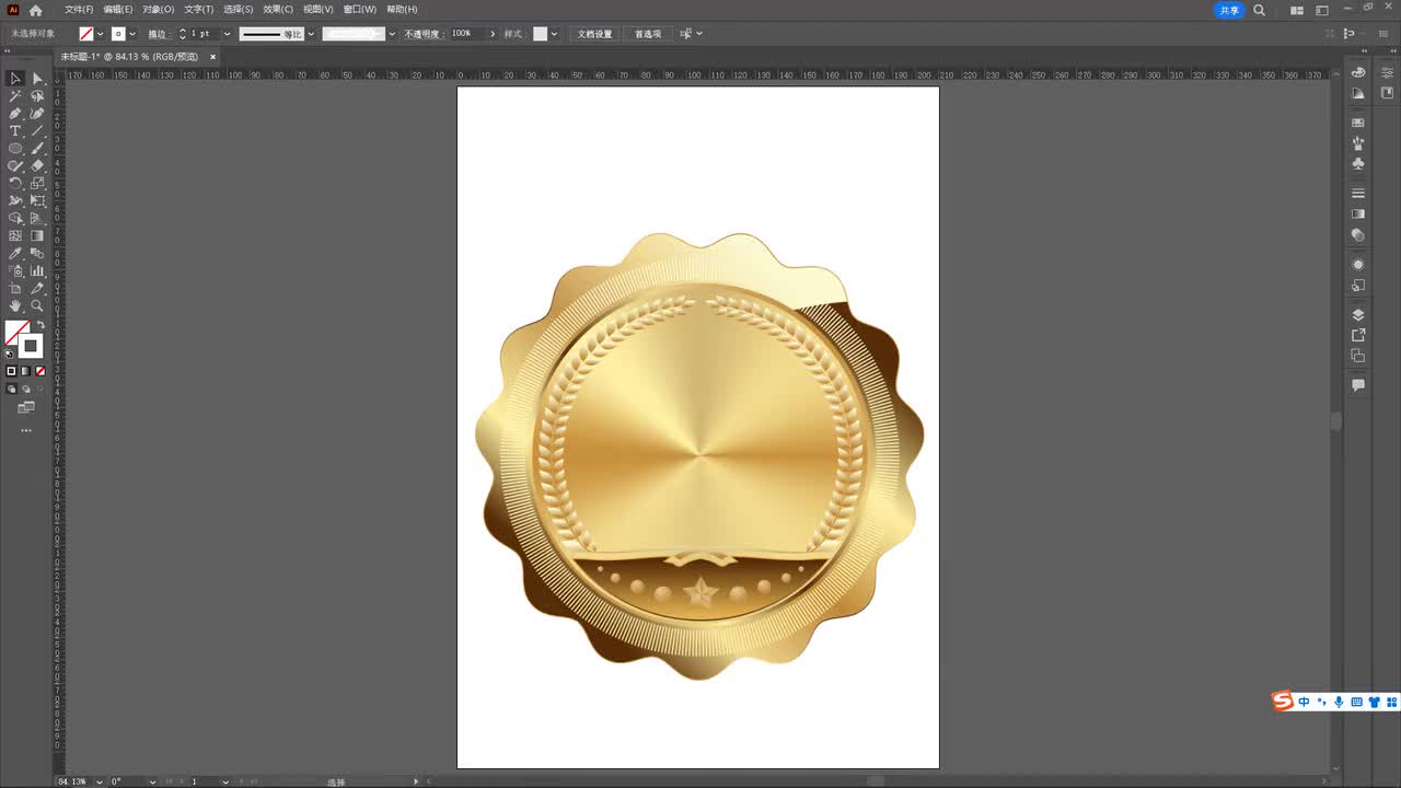 【练习题】环形稻穗