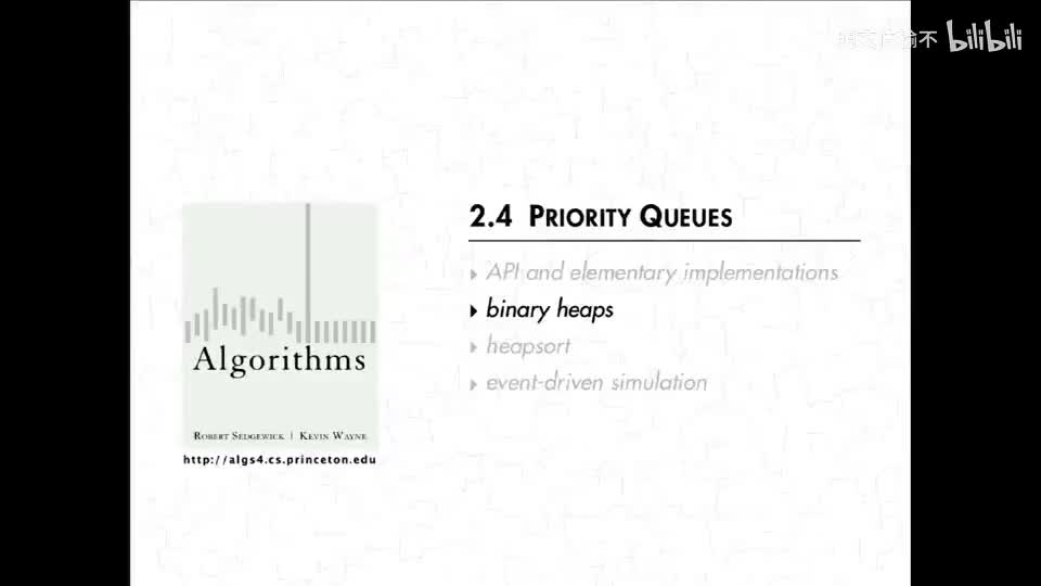 8 - 2 - 二叉堆 2336_明文传输不