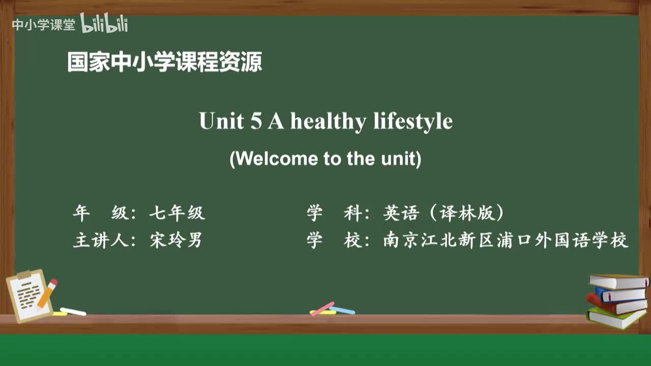 Unit 5 A healthy lifestyle (Welcome to the unit)