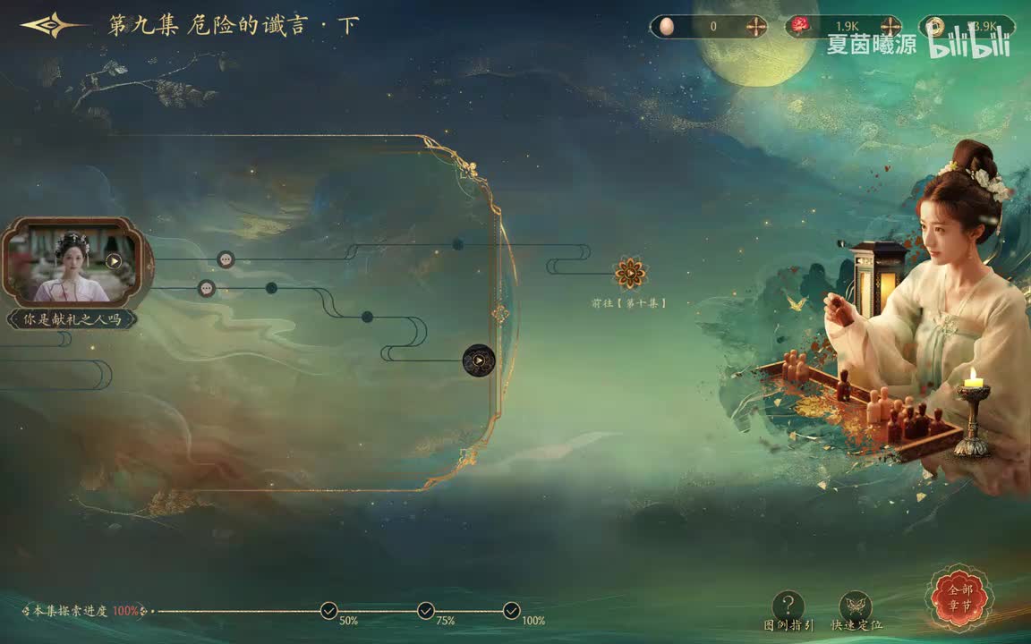 P47：结算魏王上战场
