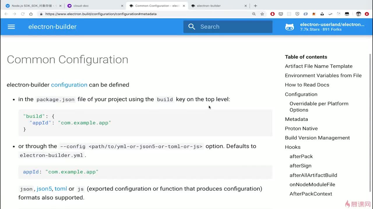 12-3 添加配置文件