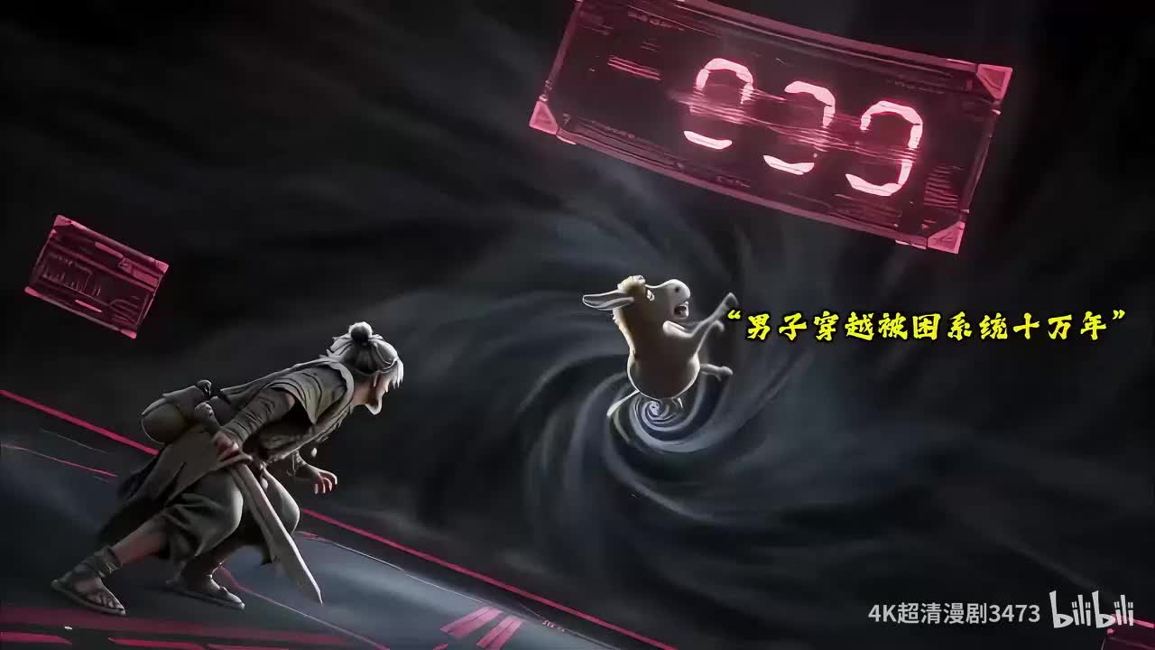 第一季