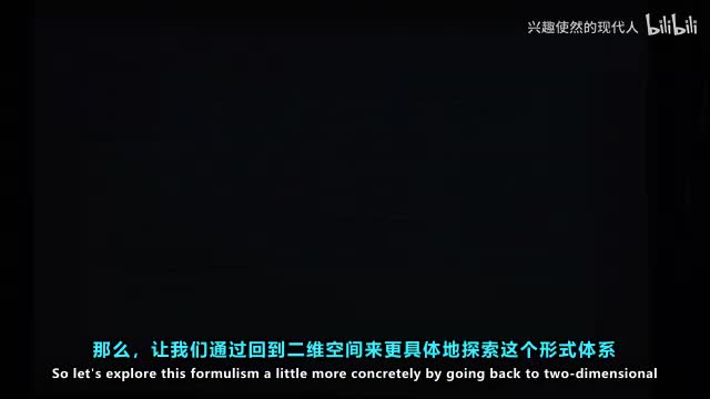 11_二维自旋系统