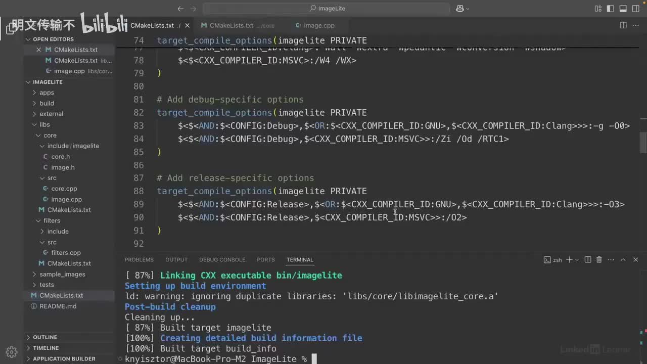 17-05 - 实践示例：实现仅调试日志系统_明文传输不