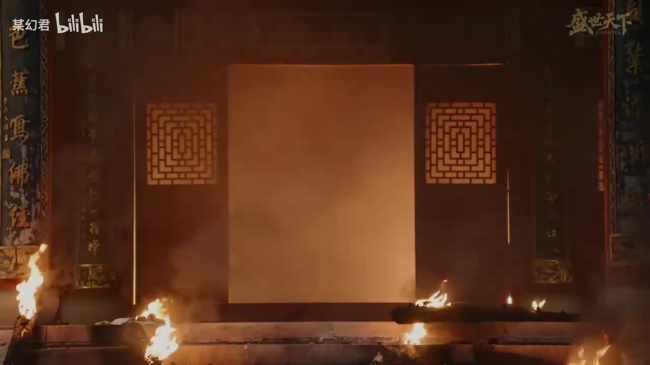 【第十三集】君权下的爱（下）