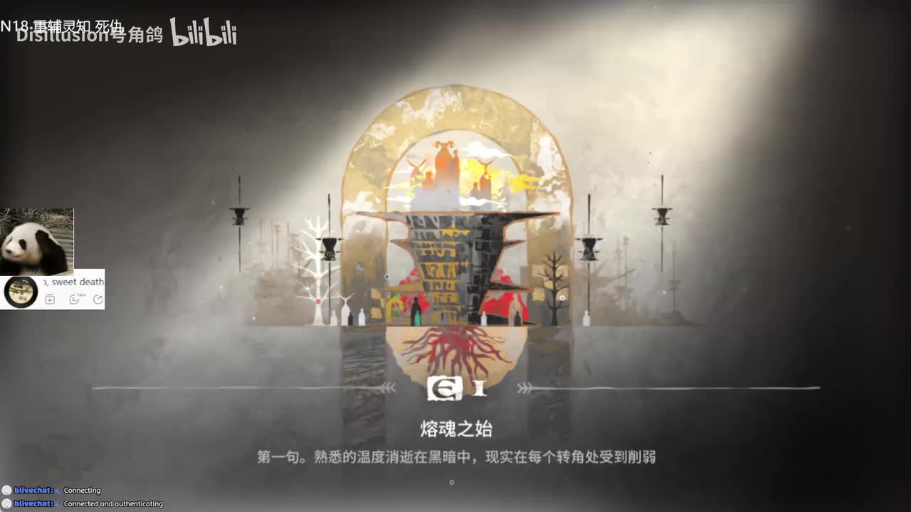 0-进入重辅死仇分奴模式