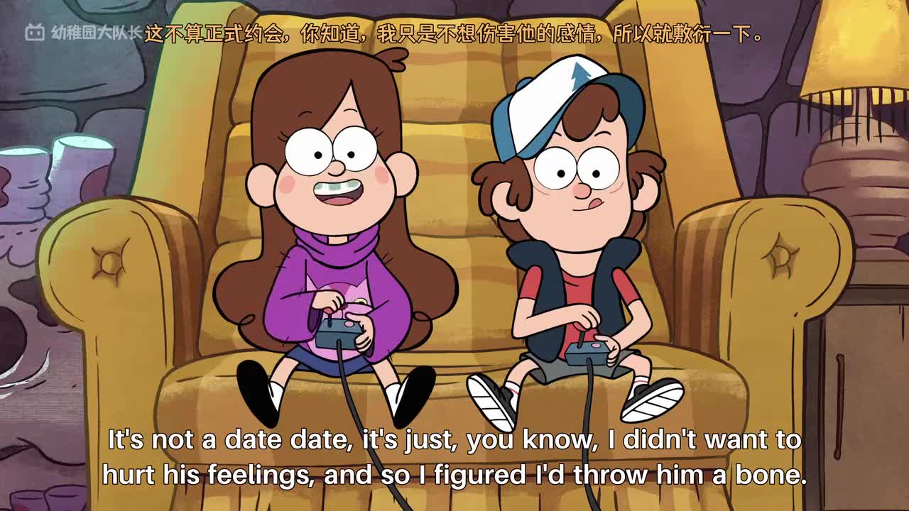 S01E04P3 失控的约会：斯坦叔公的怒火与意外商机