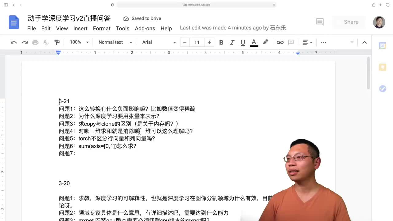 13.4-线性代数 QA-