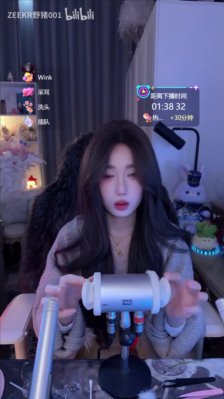 芒果小布丁ASMR_2026-03-06_22-42-16_004
