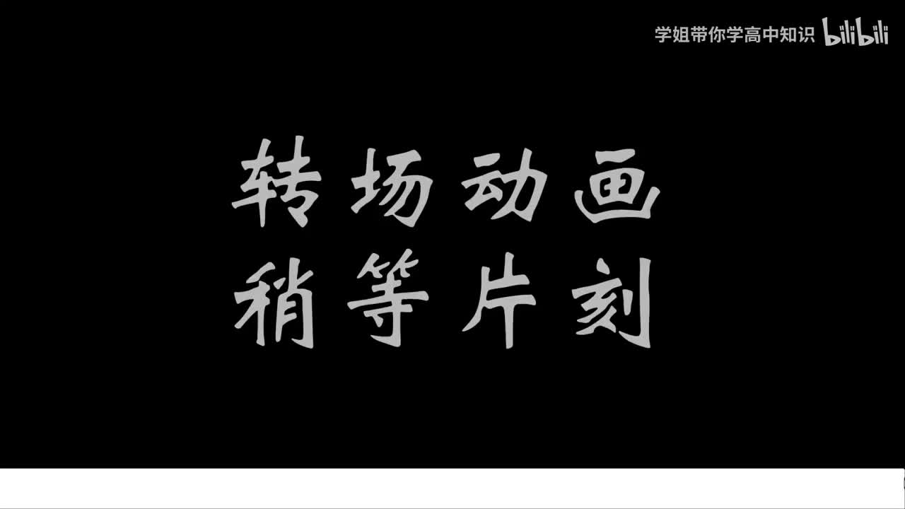 05.高二物理 暑期第五课