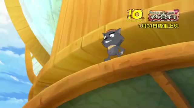 善良的力量（羊年喜洋洋）