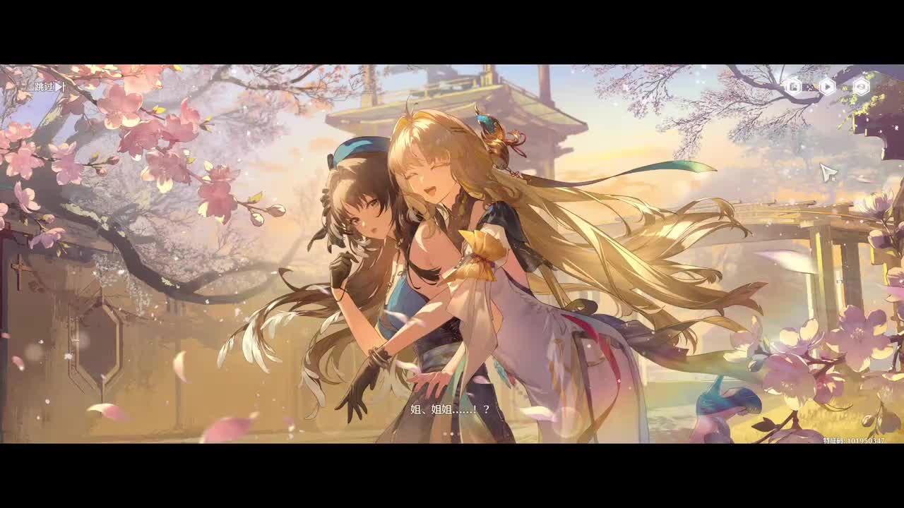 姐妹斗嘴