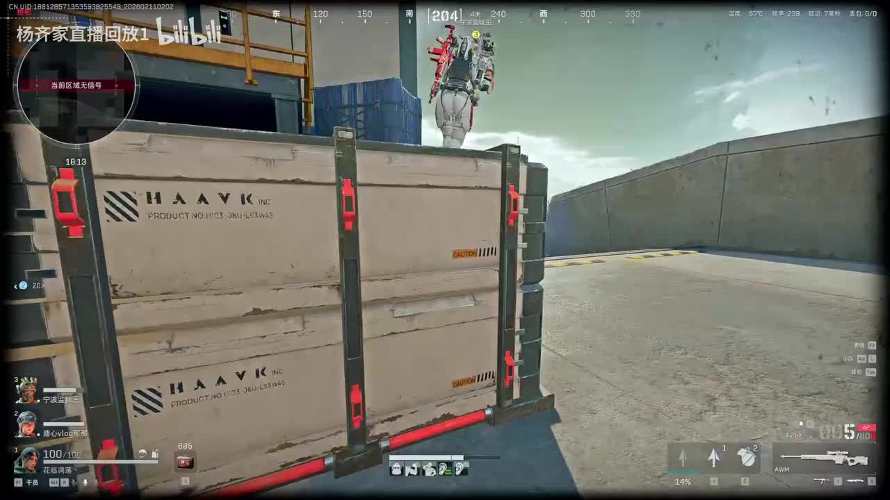 02时02分（弹幕版）