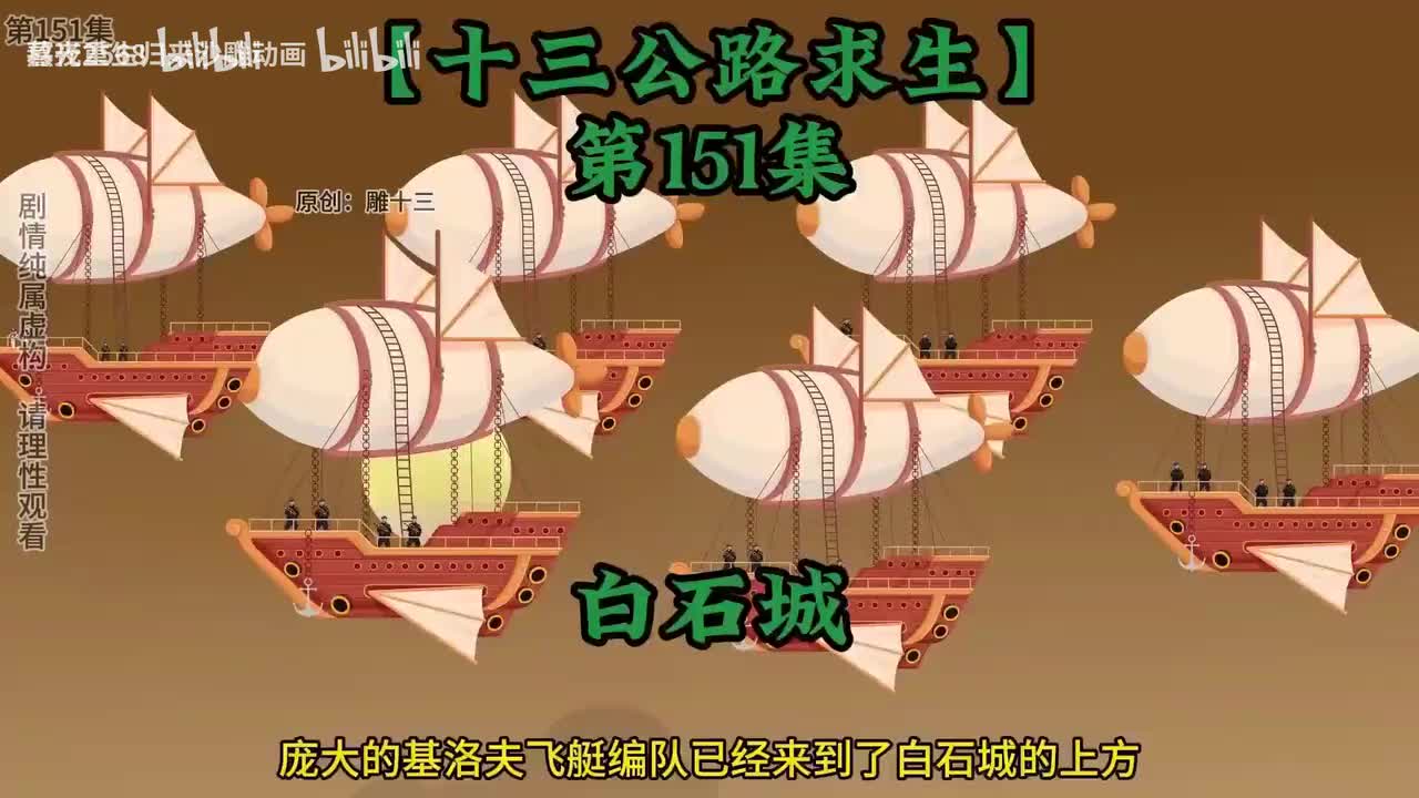 151-160集