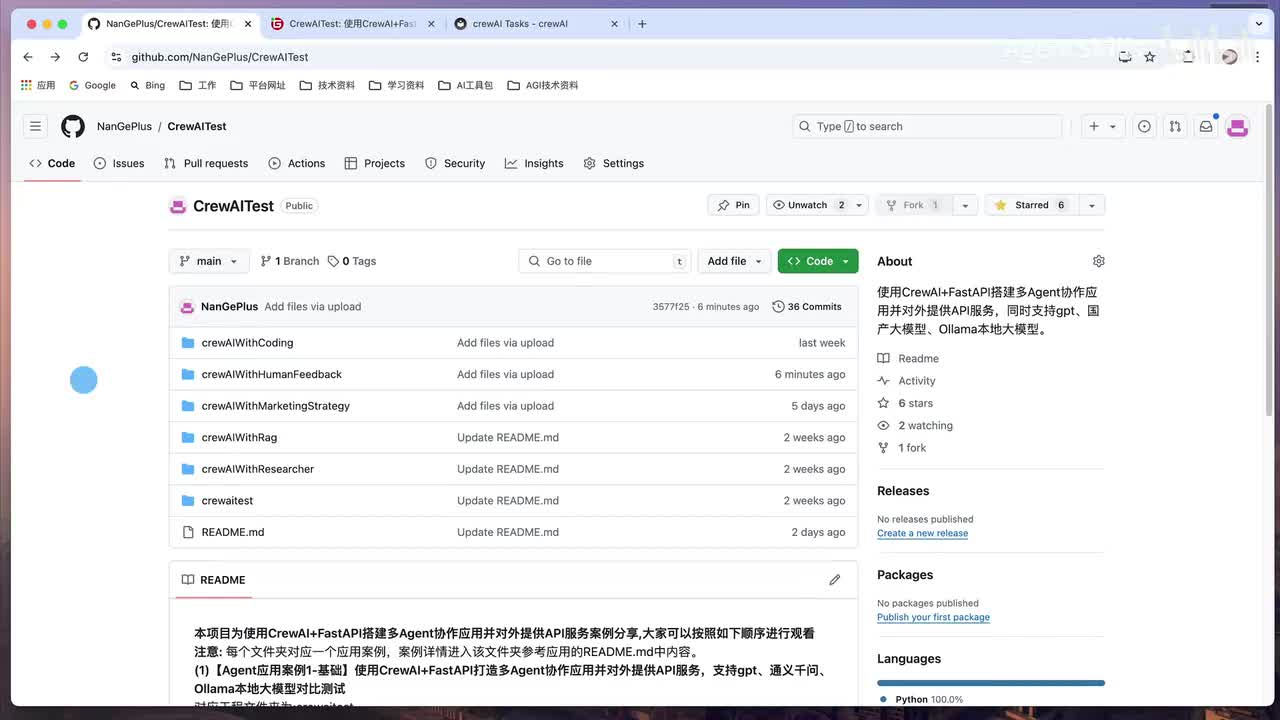 61.营销战略协助智能体-2