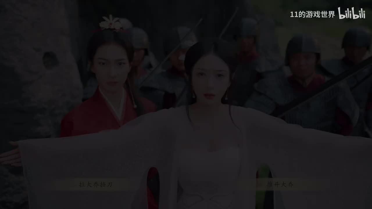 大小乔结局：姐妹情深