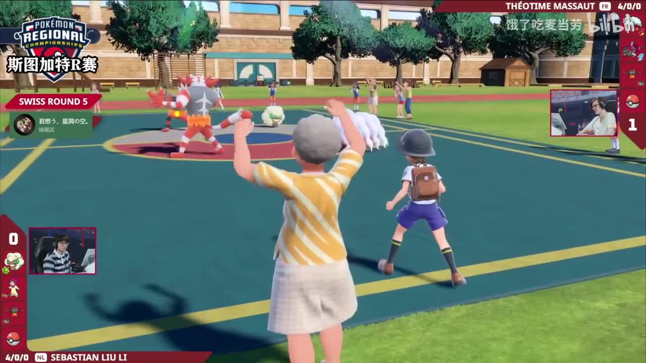 盛世-口袋迷ag-2025年11月30日21点01分（弹幕版）