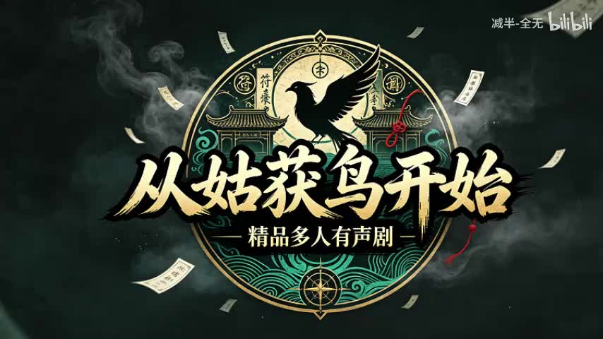 07-城寨风云-020-021-022-023