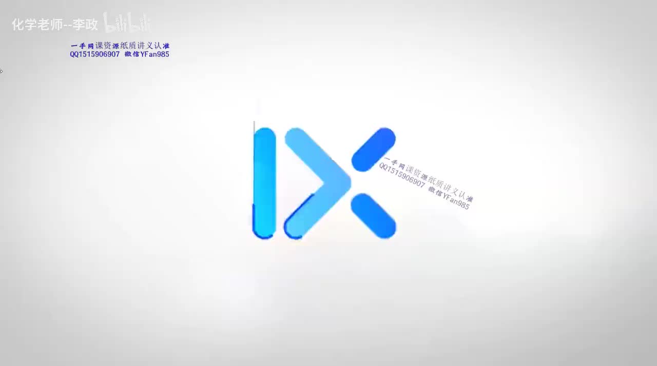 16.期中综合复习与检测 （下）