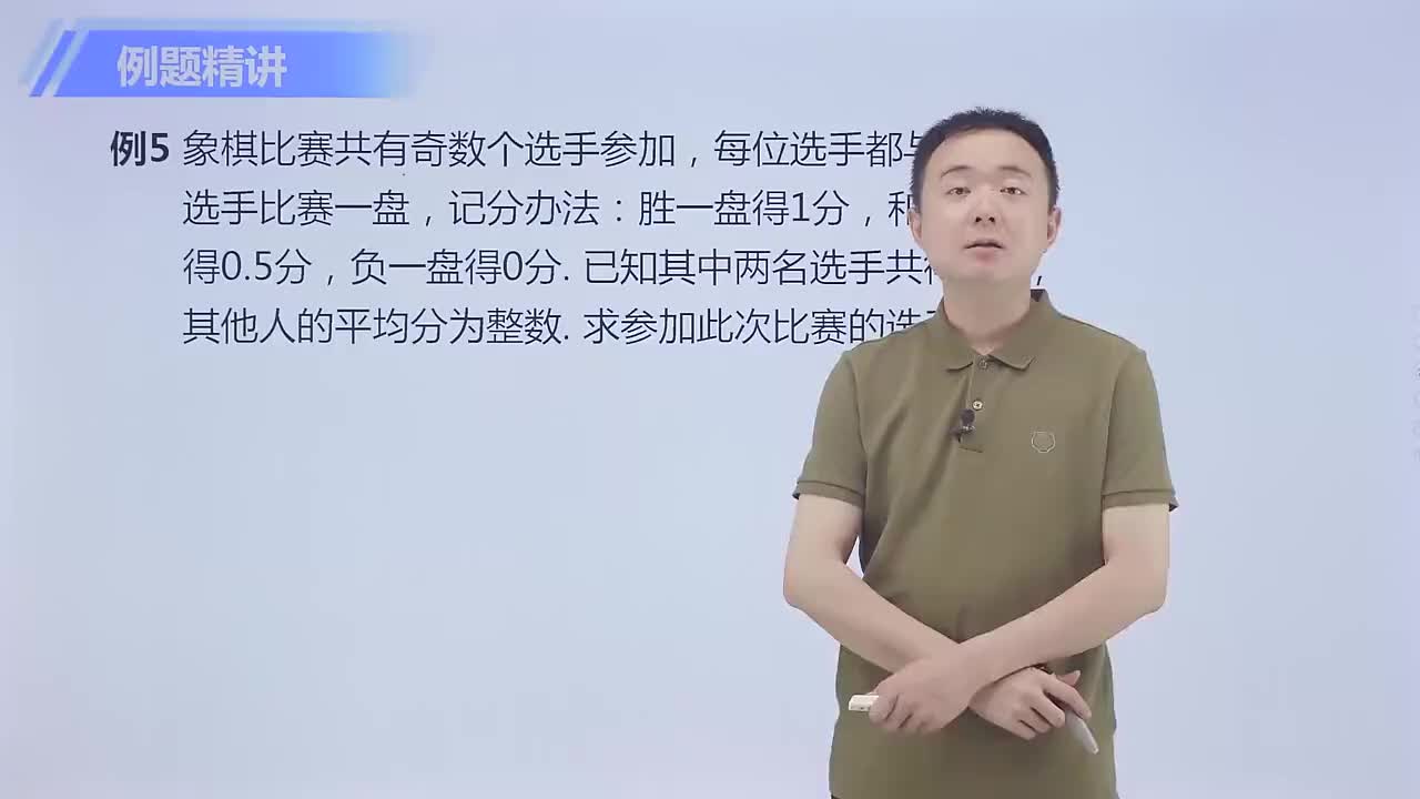 一元二次方程的应用 第3节