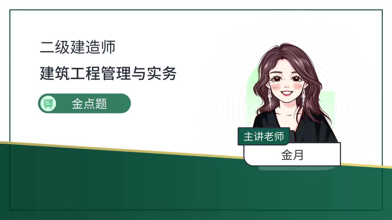 22.22-金点题192题--198题