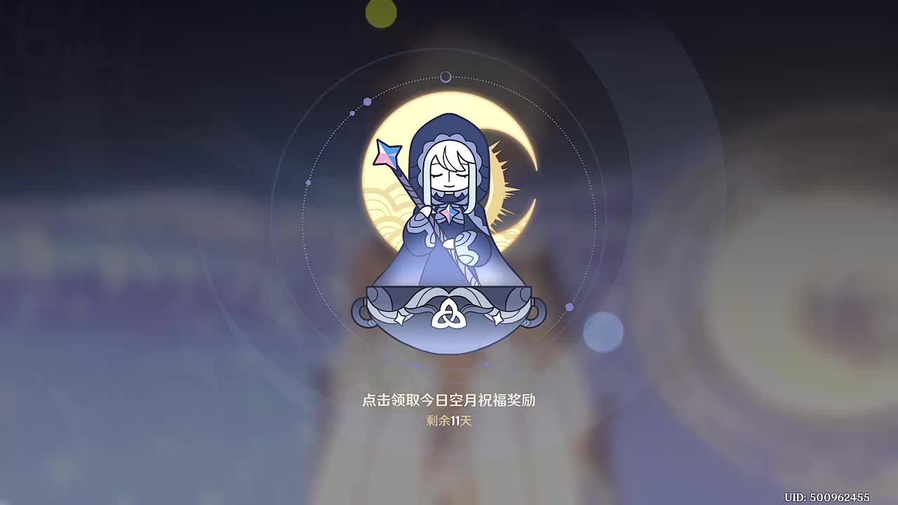 快乐女巫赠与的「可能」