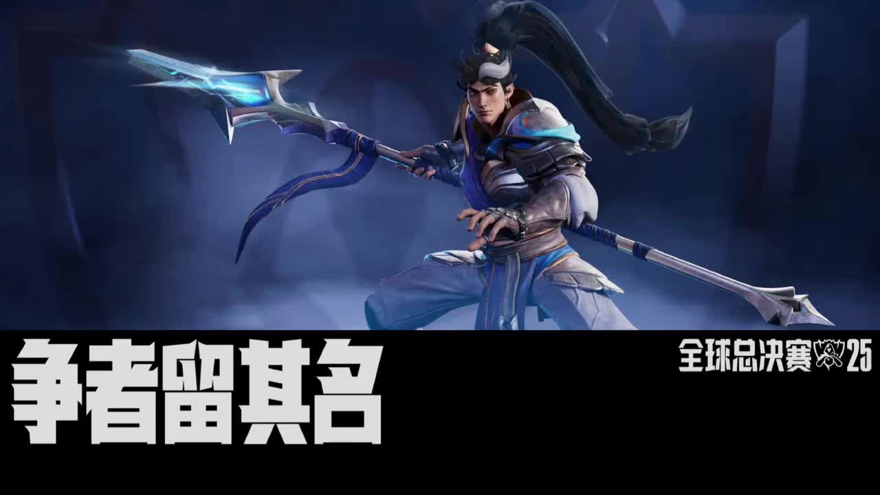 [BP] FLY vs G2 GAME2（暂无歌名）