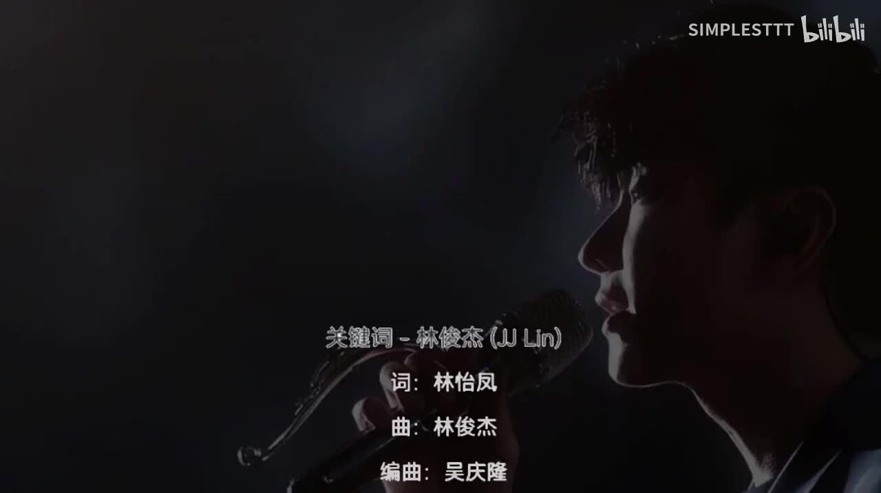 1.《关键词》字幕版