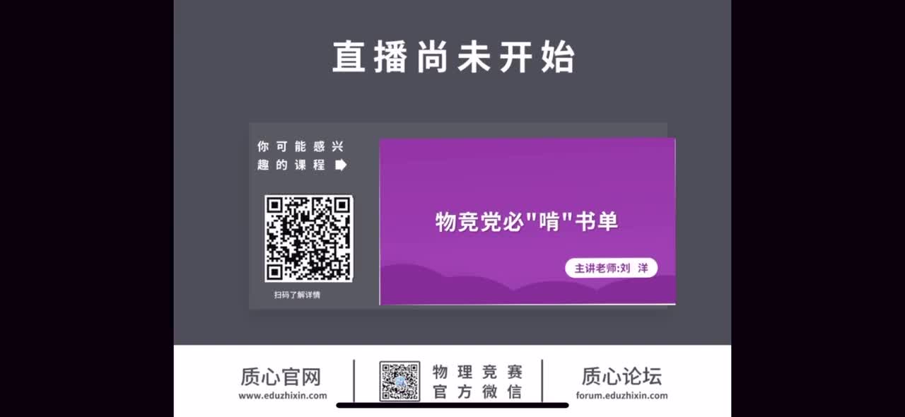 31.电磁感应三上