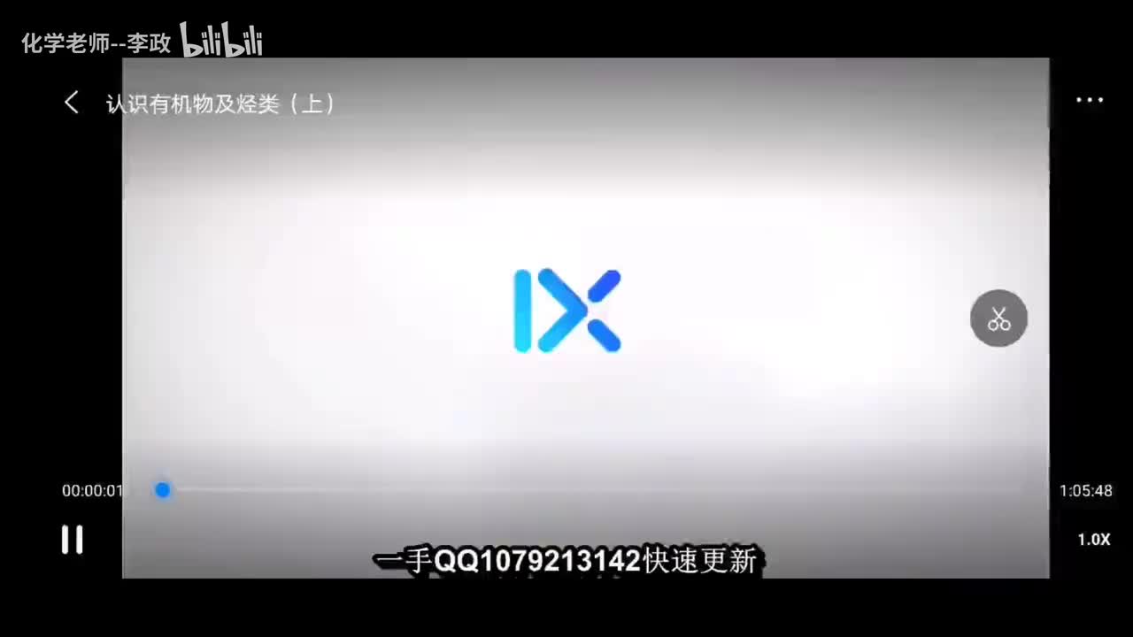 13认识有机物及烃类