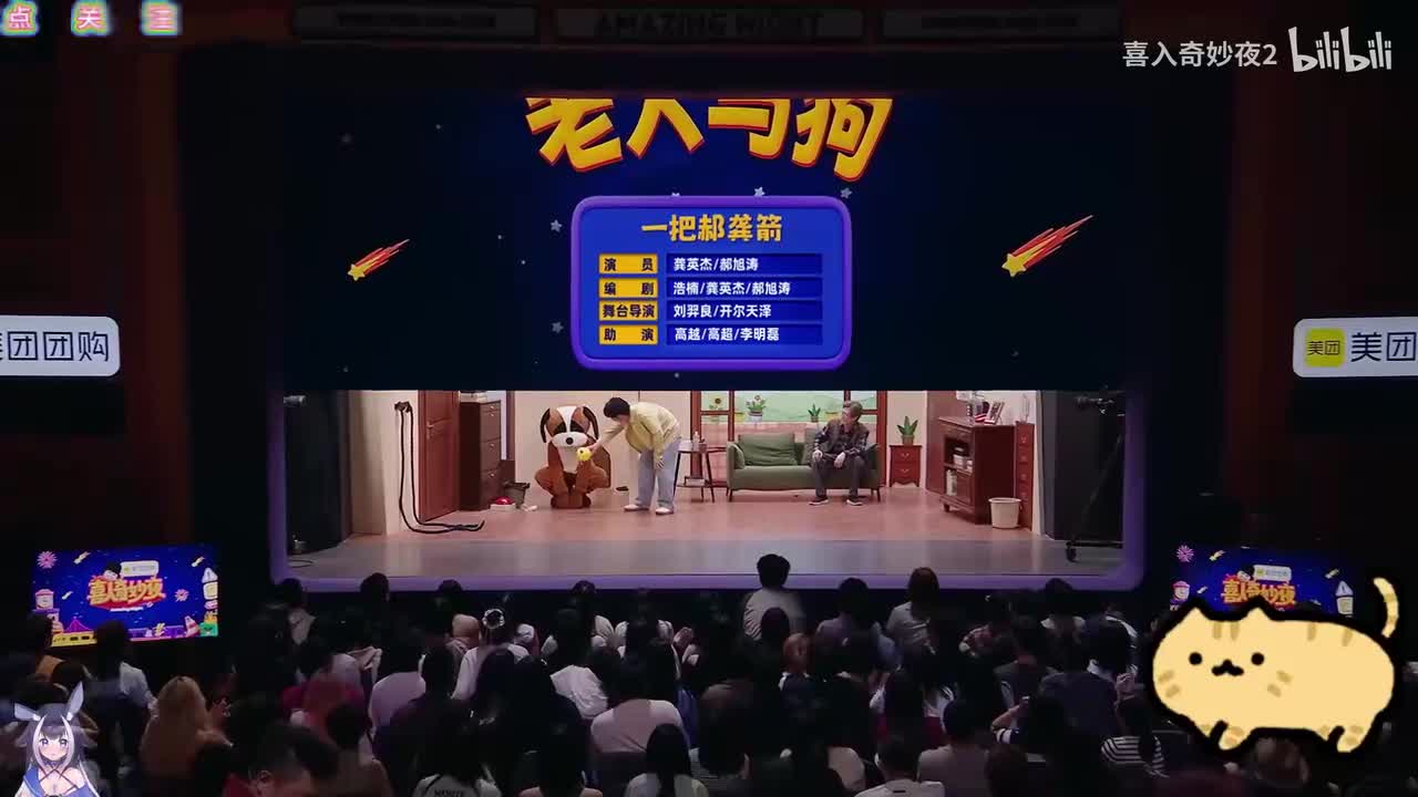 老人与狗