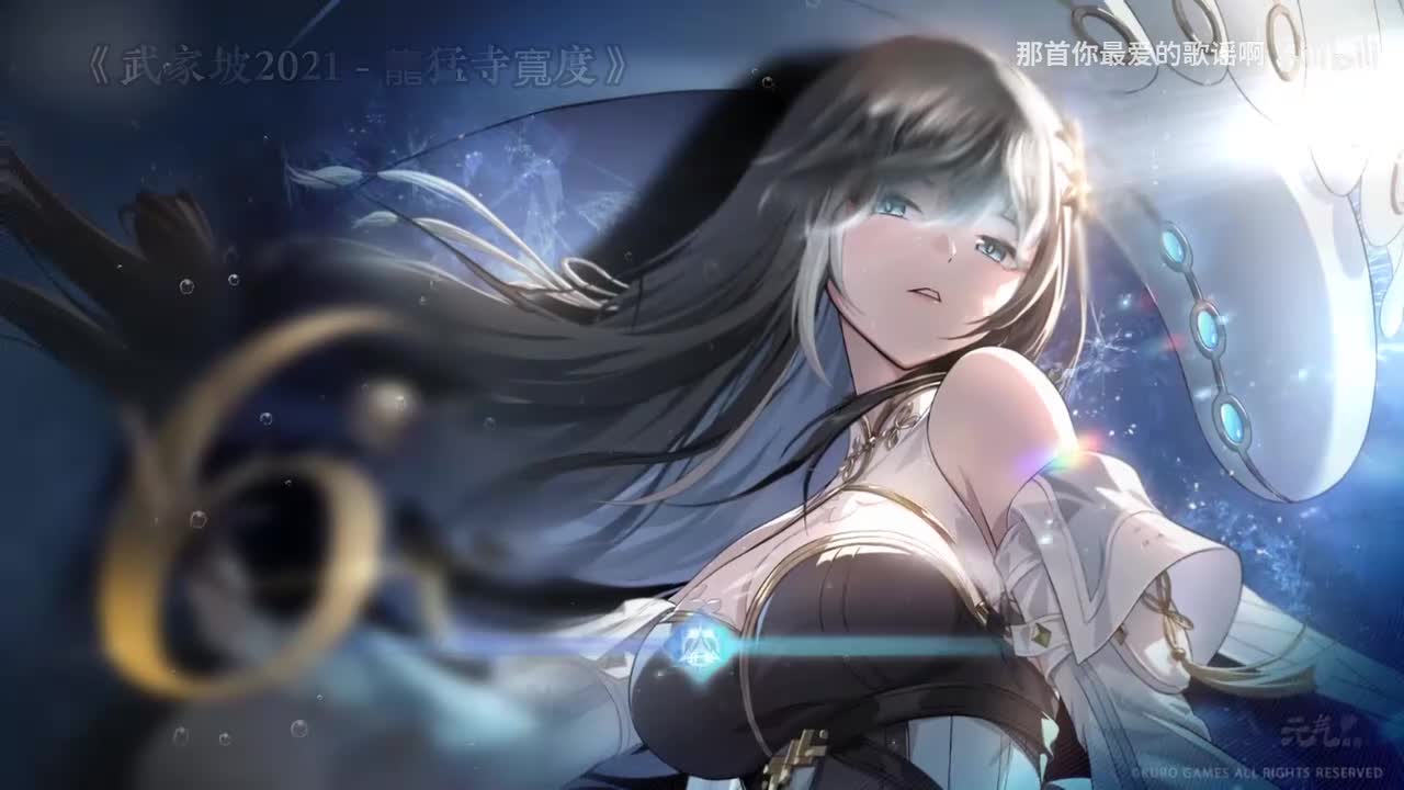 080. 武家坡2021 - 龍猛寺寬度