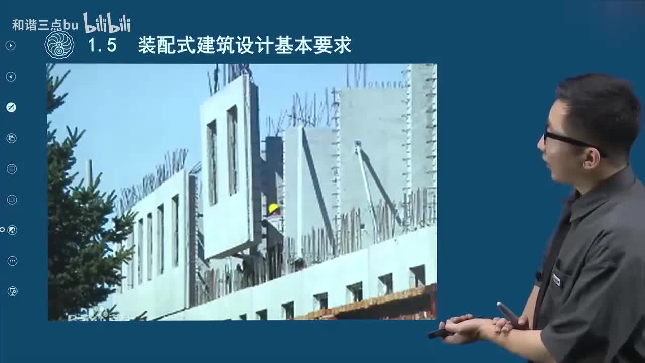 12讲义+全套薇❤️【wuy7989】第一篇-第一章-装配式建筑设计基本要求
