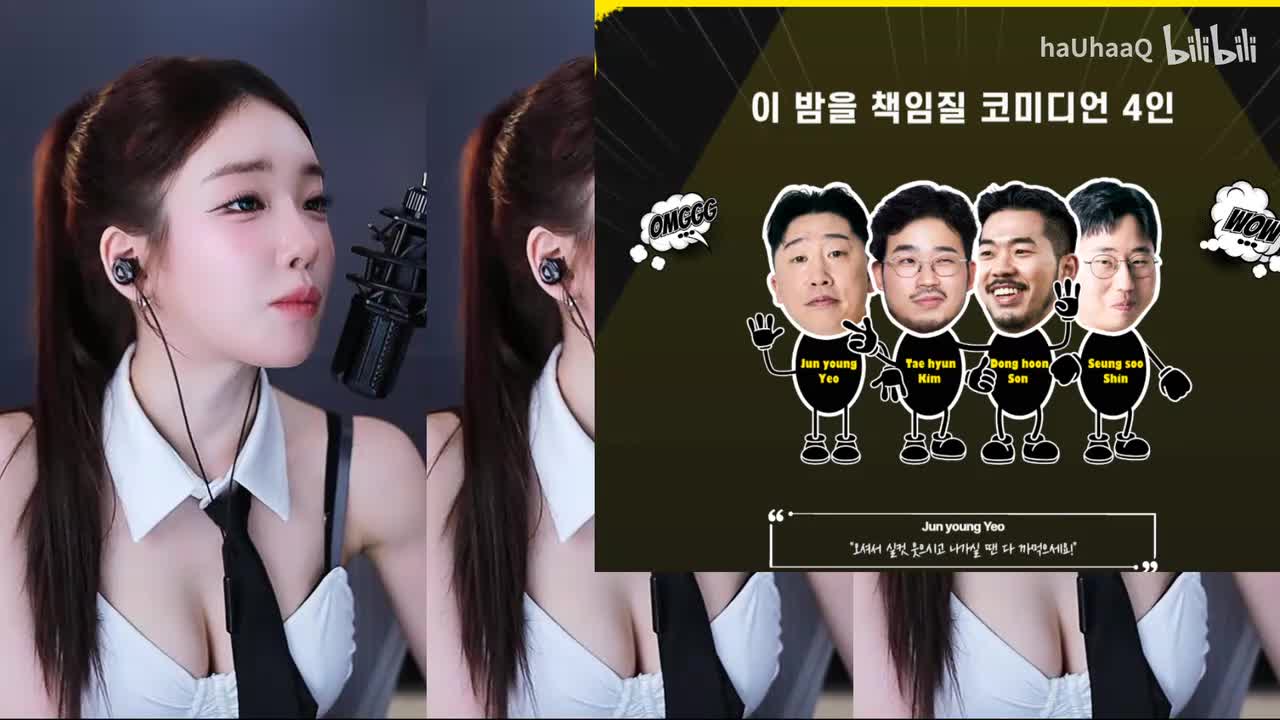 과즙세연_2025-10-26_17-47-24_001